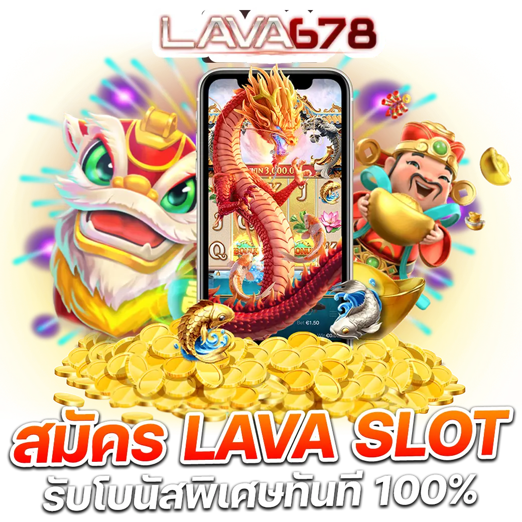 หวยมาเลย์วันนี้ 4d เว็บตรง สล็อต ฝากถอนออโต้ ไม่ผ่านเอเย่นต์ 2026