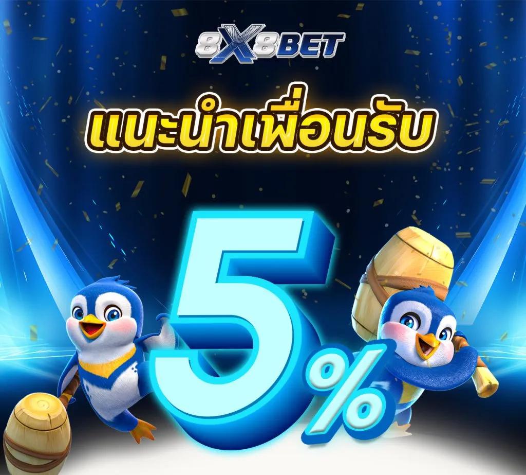 หวยลาว 6 ตัว วันนี้ เว็บตรง สล็อต ฝากถอนออโต้ ไม่ผ่านเอเย่นต์ 2026