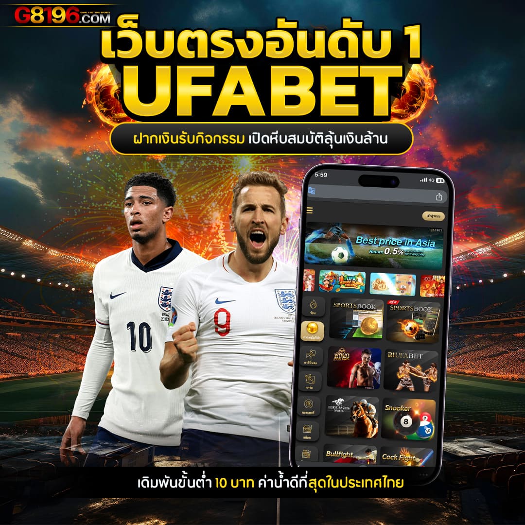 หวยลาว mthai เว็บตรง สล็อต ฝากถอนออโต้ ไม่ผ่านเอเย่นต์ 2026