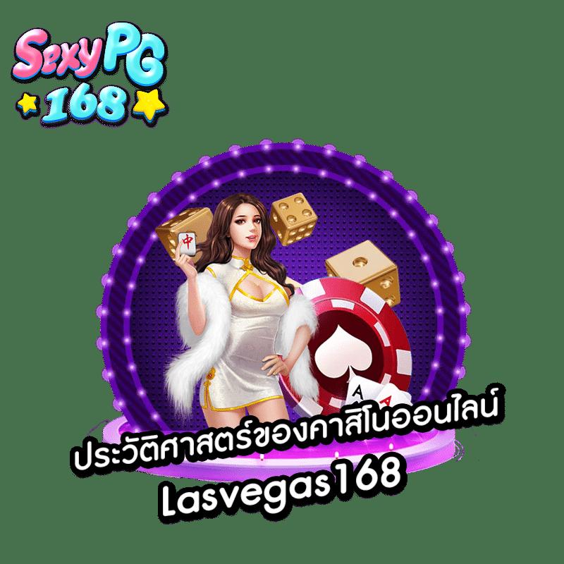 หวยลาว ย้อน หลัง เว็บตรง สล็อต ฝากถอนออโต้ ไม่ผ่านเอเย่นต์ 2026