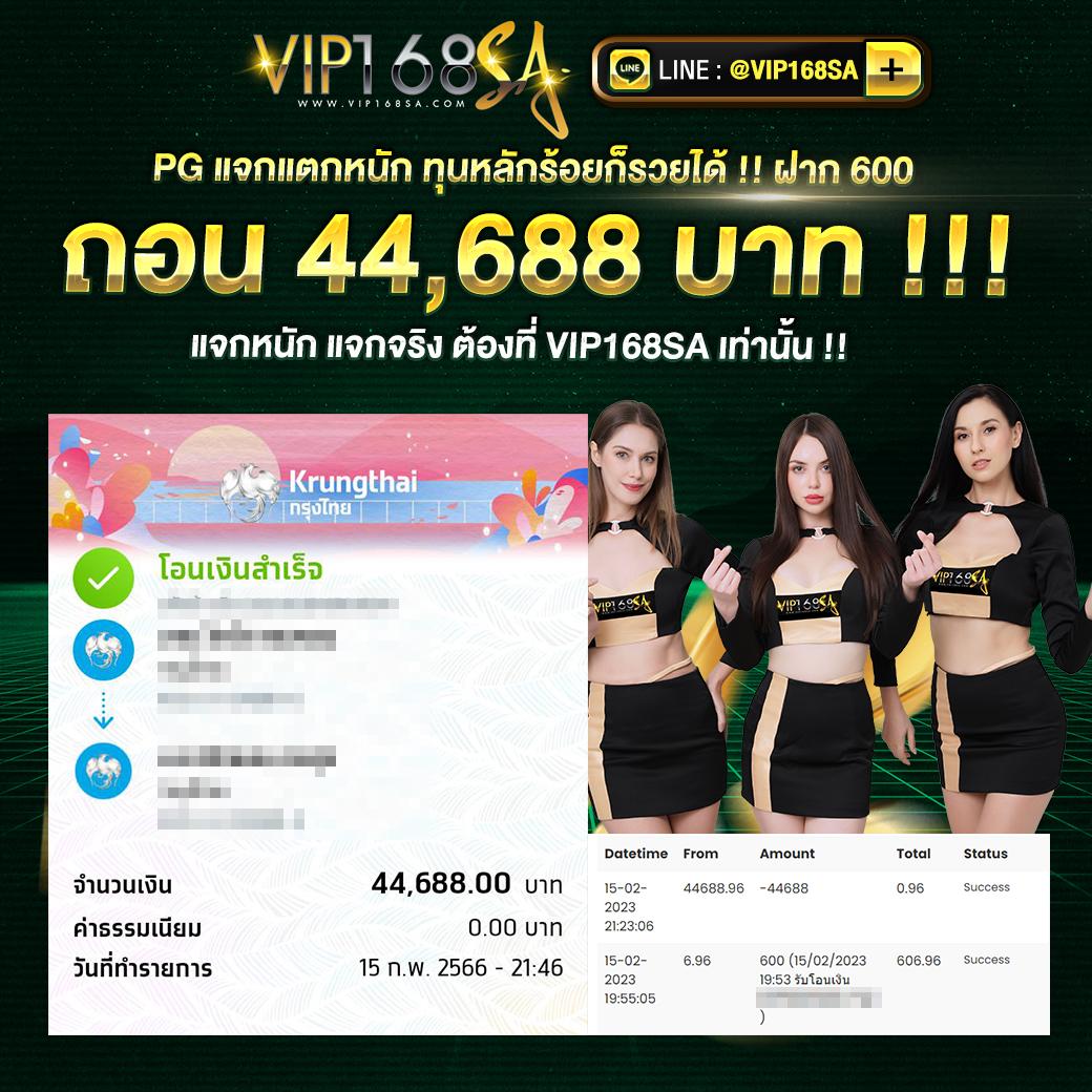 หวยลาวล่าสุด เว็บตรง สล็อต ฝากถอนออโต้ ไม่ผ่านเอเย่นต์ 2026