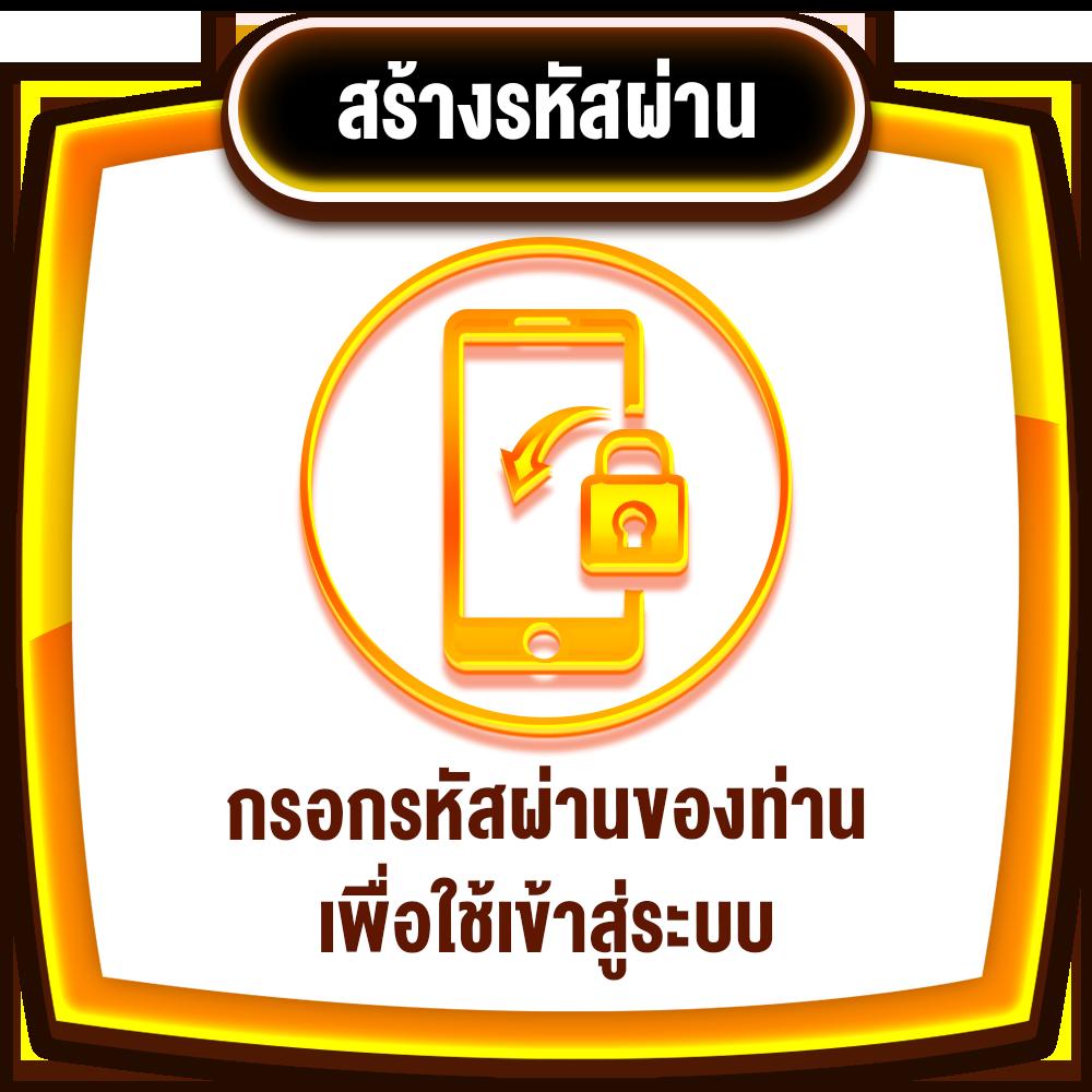 หวยลาววันนี้ mthai เว็บตรง สล็อต ฝากถอนออโต้ ไม่ผ่านเอเย่นต์ 2026