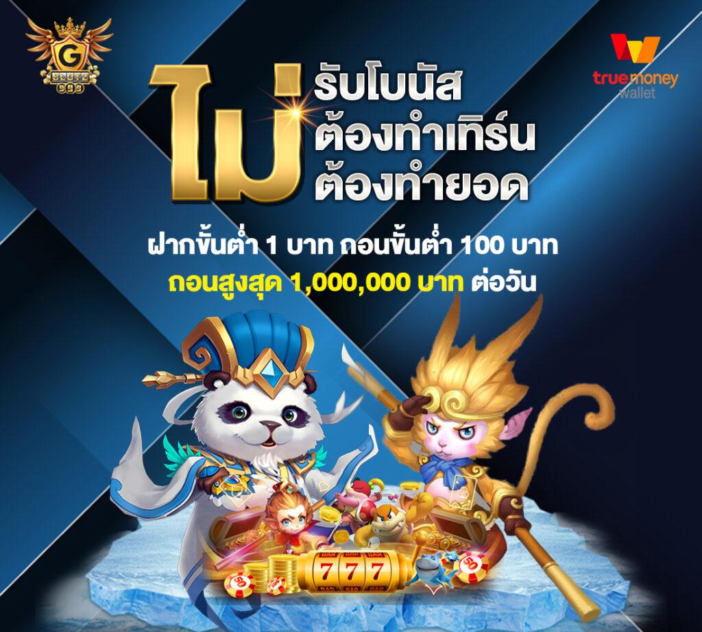 หวยลาววันนี้ออกอะไร เว็บตรง สล็อต ฝากถอนออโต้ ไม่ผ่านเอเย่นต์ 2026
