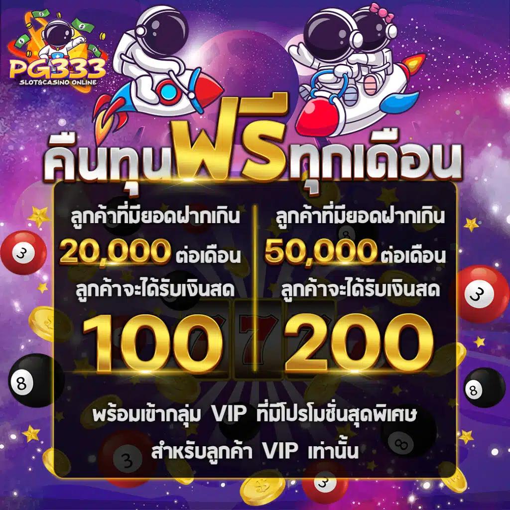 หวยลาวออกเลขอะไร เว็บตรง ฝากถอนออโต้ ไม่ผ่านเอเย่นต์ สล็อต 2026