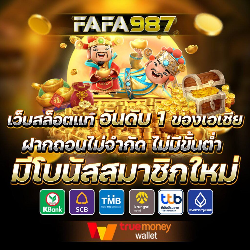 หวยหมีชมพู เว็บตรง ฝากถอนออโต้ สล็อต แตกง่าย 2026