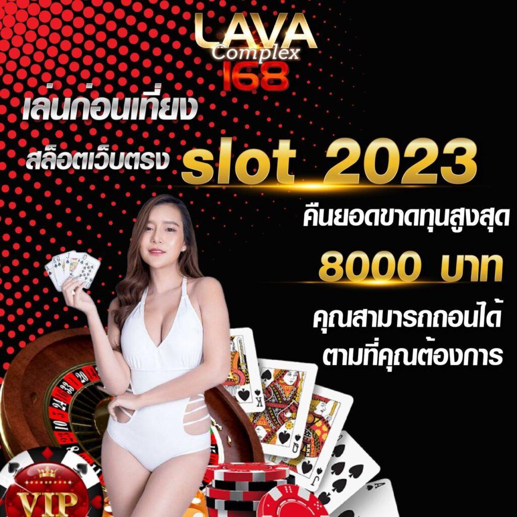 หวยออนไลน์24 เว็บตรง สล็อต ฝากถอนออโต้ ไม่ผ่านเอเย่นต์ 2026