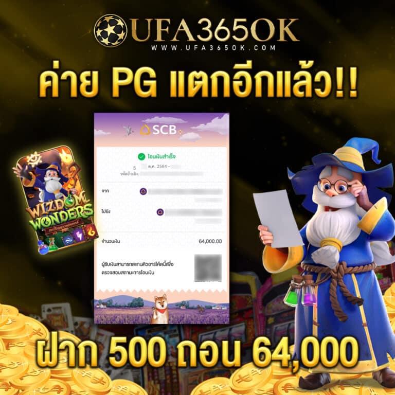 หวยออนไลน์888 เว็บตรง ฝากถอนออโต้ ไม่ผ่านเอเย่นต์ สล็อต|2026
