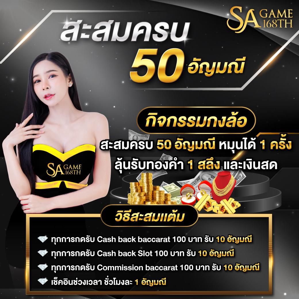 หวยออมสิน เว็บตรง สล็อต ฝากถอนออโต้ ไม่ผ่านเอเย่นต์ 2026