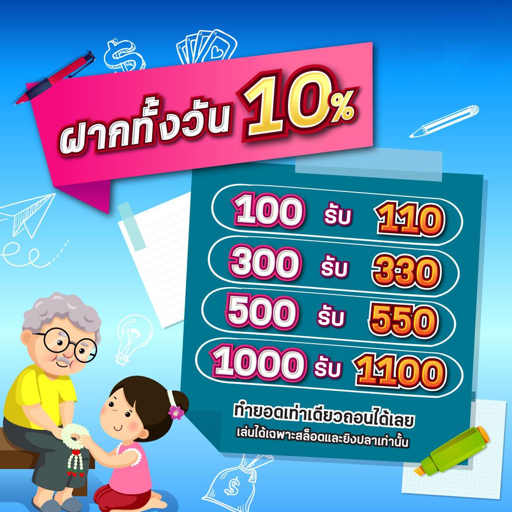 หวยออมสินออกอะไร เว็บตรง สล็อต ฝากถอนออโต้ ไม่ผ่านเอเย่นต์ 2026