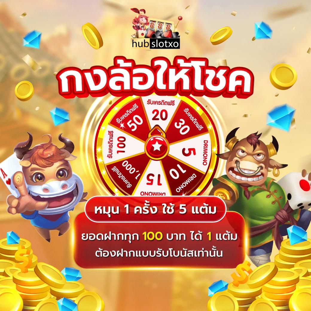 หวยเดลินิวส์ เว็บตรง สล็อต ฝากถอนออโต้ ไม่ผ่านเอเย่นต์ 2026