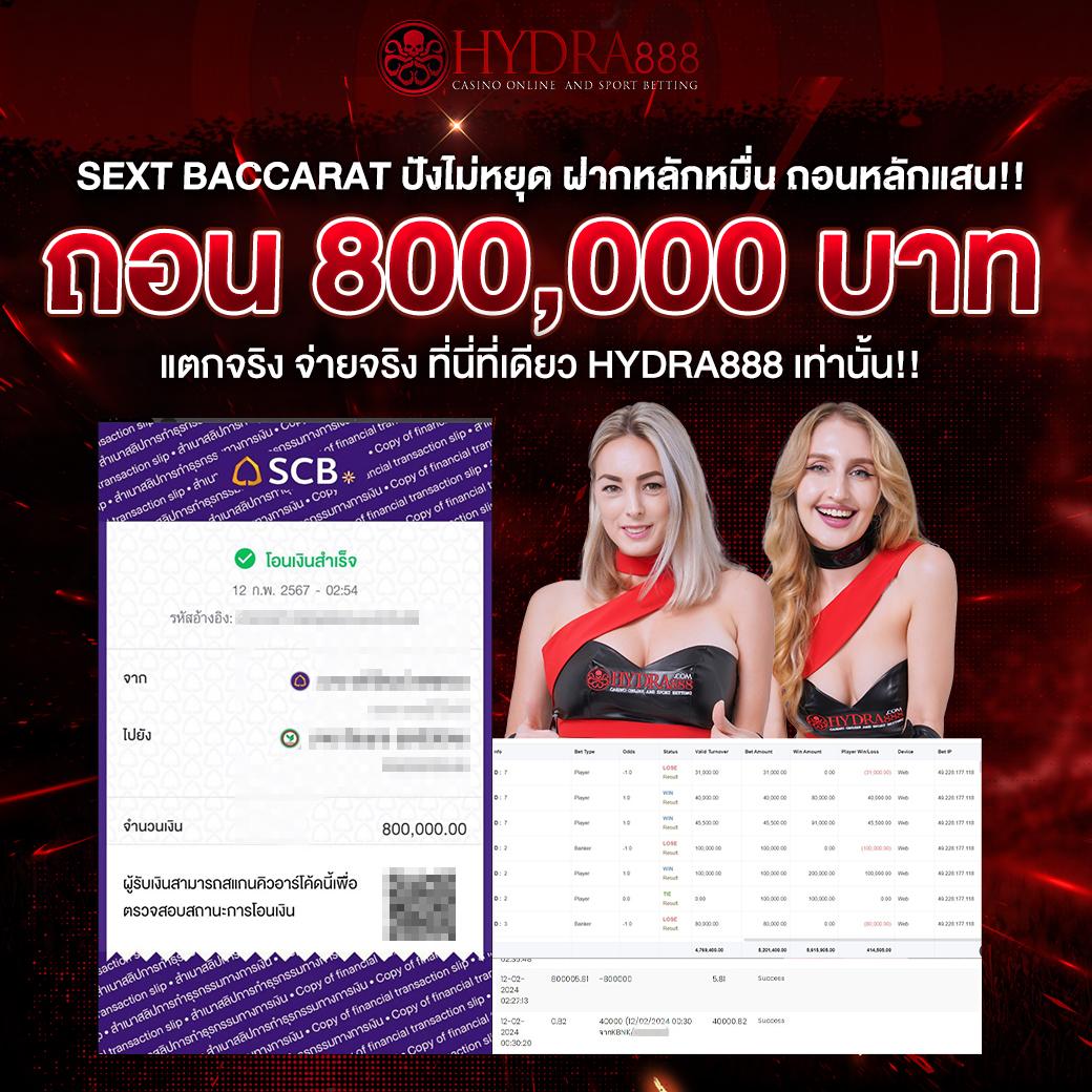 หวยแพนด้า เว็บตรง สล็อต ฝากถอนออโต้ไม่ผ่านเอเย่นต์ 2026