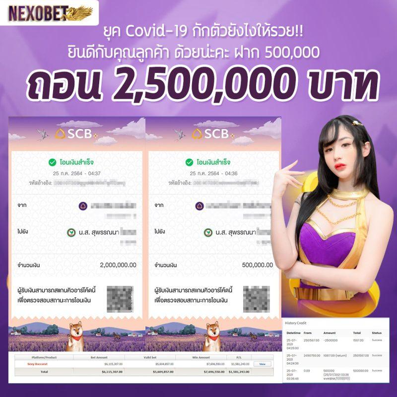 หวยไทยรัฐ เว็บตรง สล็อต ฝากถอนออโต้ ไม่ผ่านเอเย่นต์ 2026