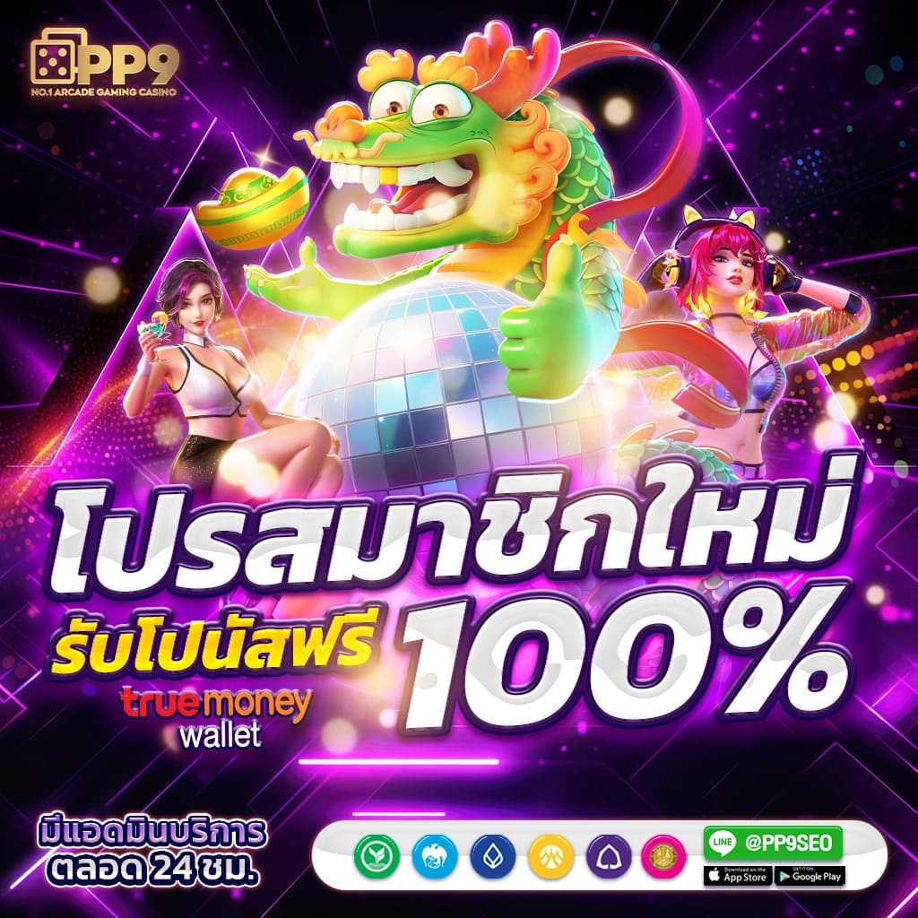 อาปาเช่ เว็บตรง สล็อต ฝากถอนออโต้ ไม่ผ่านเอเย่นต์ 2026