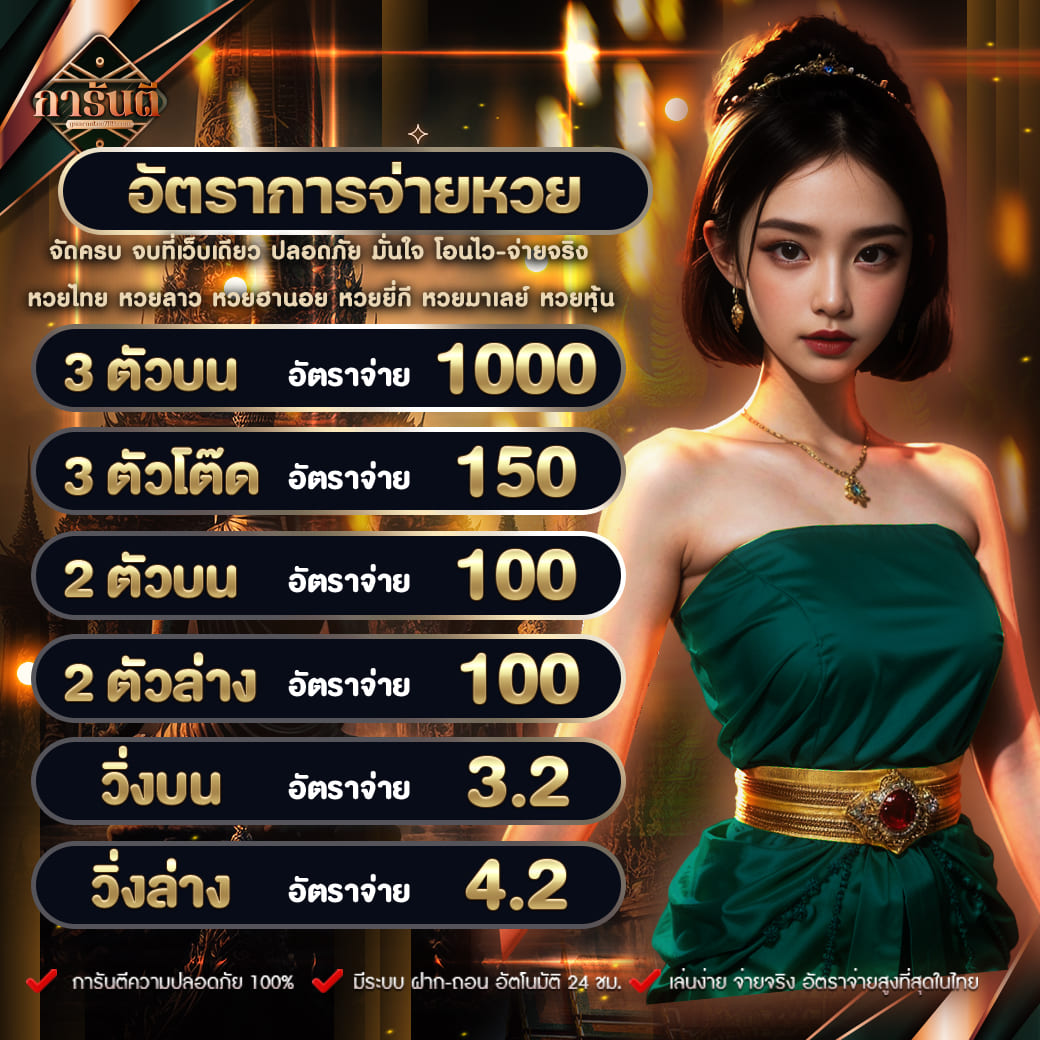 อเวจี สล็อต pg เว็บตรง สล็อต ฝากถอนออโต้ ไม่ผ่านเอเย่นต์ 2026