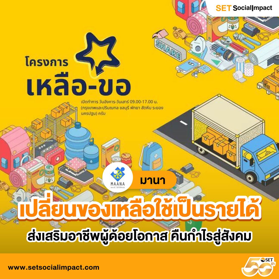 ฮานอยปกติ เว็บตรง สล็อต ฝากถอนออโต้ ไม่ผ่านเอเย่นต์ 2026