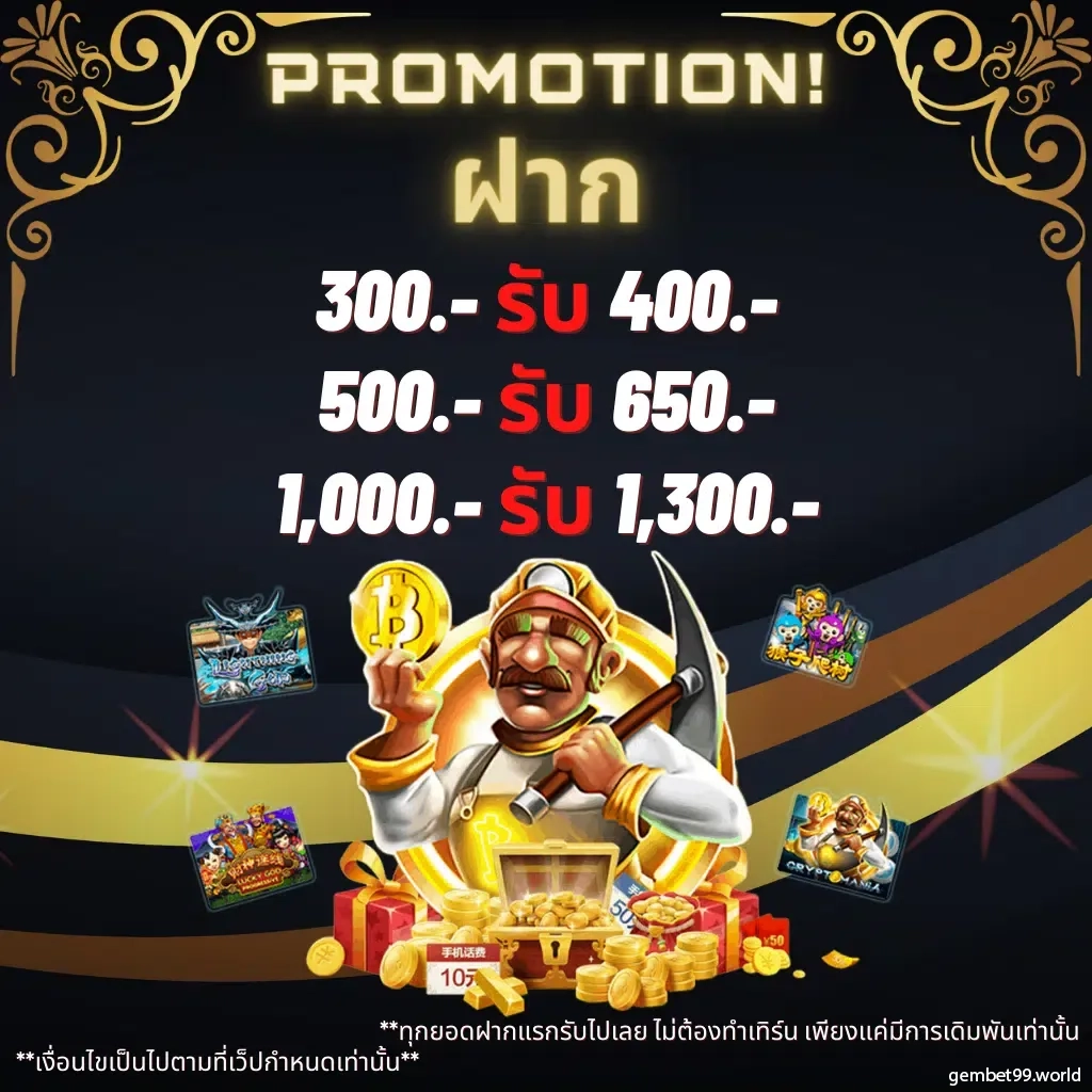 ฮานอยวันนี้ ไทยรัฐ เว็บตรง สล็อต ฝากถอนออโต้ ไม่ผ่านเอเย่นต์ 2026