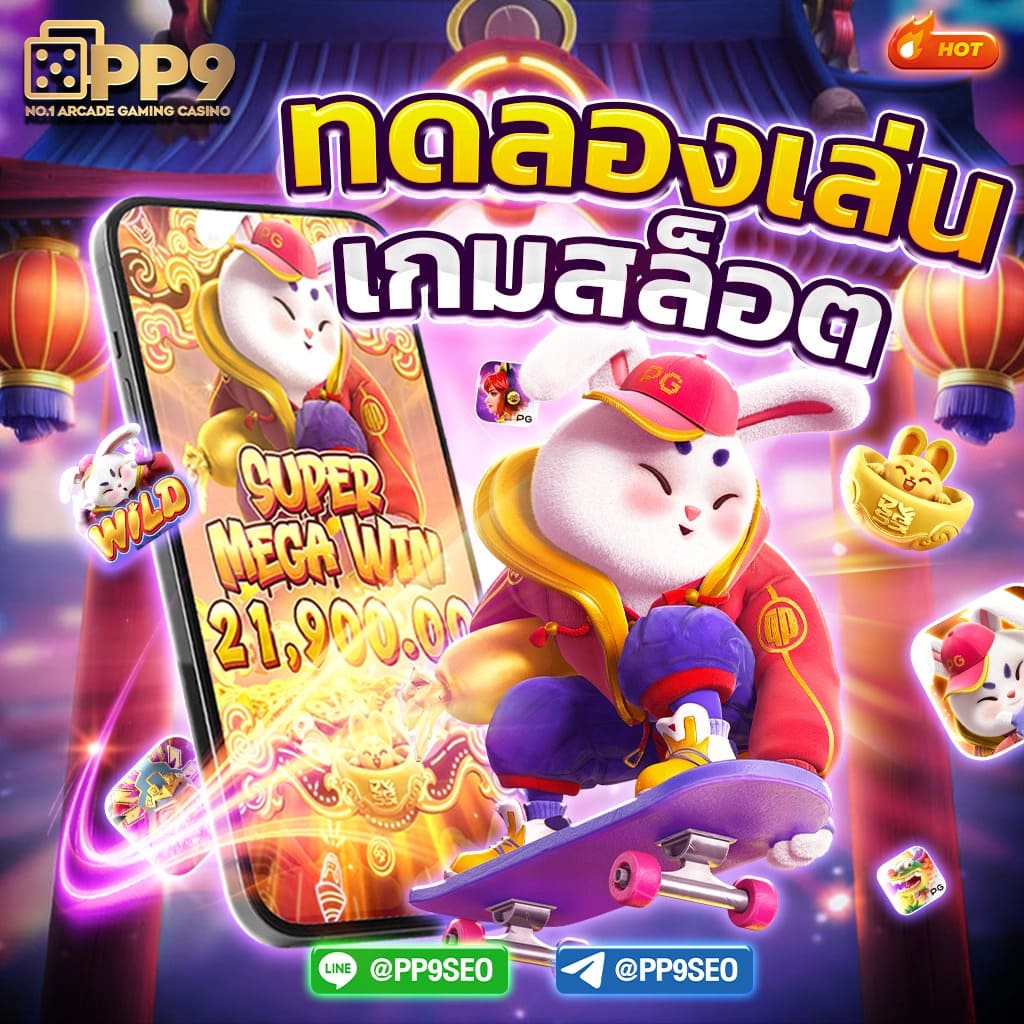 เกมวงล้อ เว็บตรง สล็อต ฝากถอนออโต้ ไม่ผ่านเอเย่นต์ 2026