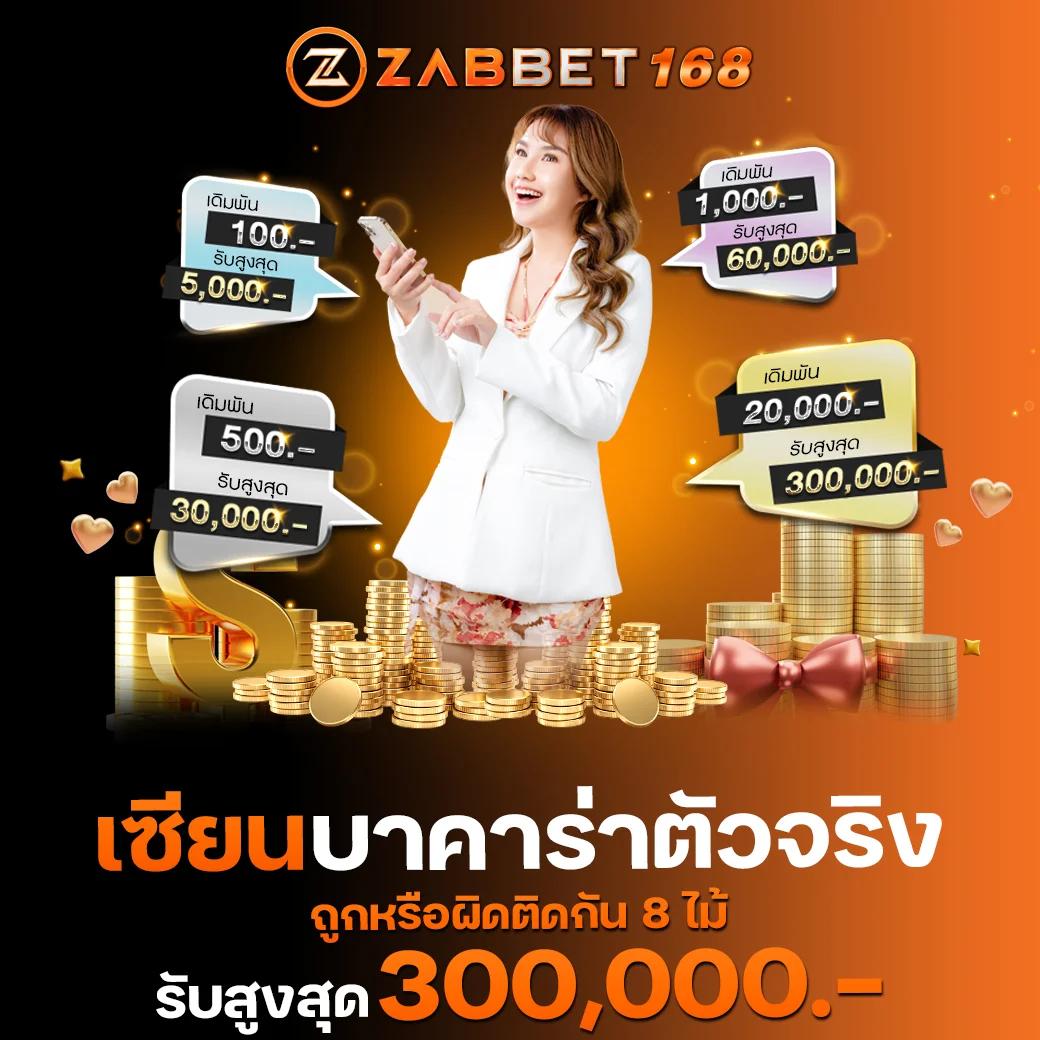เกมสล็อต 888 เว็บตรง สล็อต ฝากถอนออโต้ ไม่ผ่านเอเย่นต์ 2026