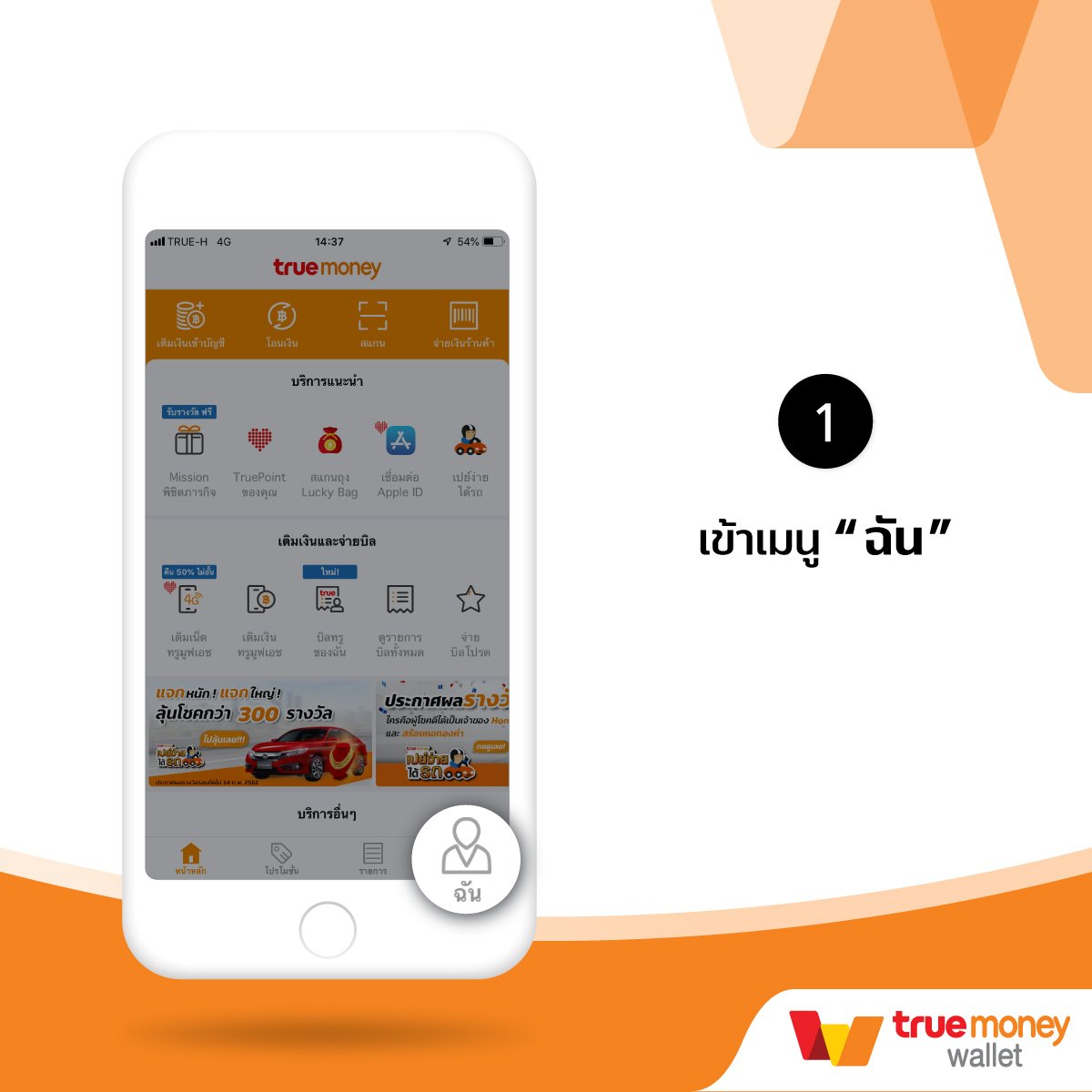 เกมสล็อต เว็บตรง สล็อต ฝากถอนออโต้ ไม่ผ่านเอเย่นต์ 2026
