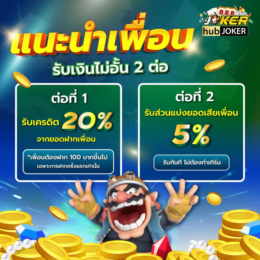 เคดิตฟรี เว็บตรง สล็อต ฝากถอนออโต้ ไม่ผ่านเอเย่นต์ 2026