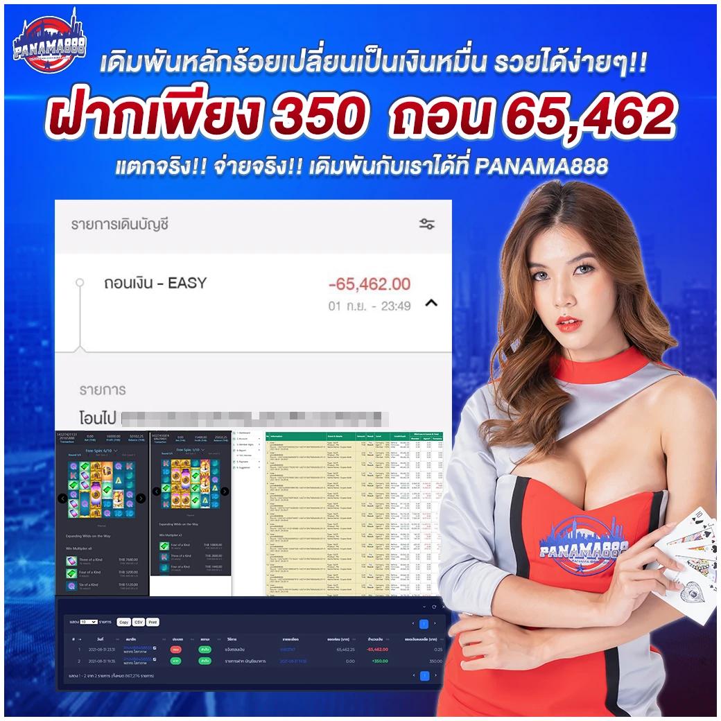 เครดิตฟรี 50 กดรับหน้าเว็บ เว็บตรง สล็อต ฝากถอนออโต้ 2026