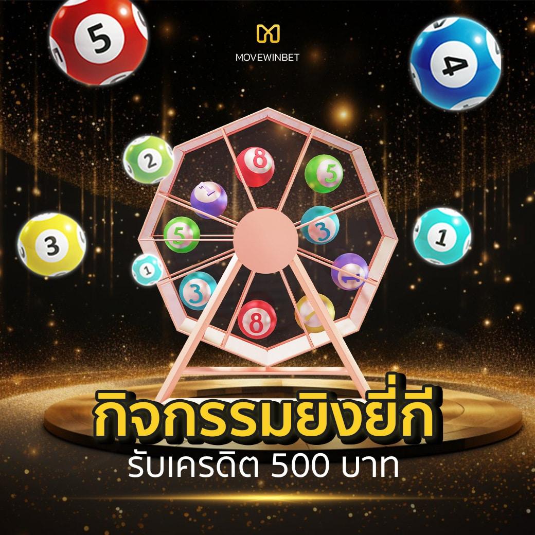 เครดิตฟรี 50 ยืนยันเบอร์ ล่าสุด เว็บตรง สล็อต ฝากถอนออโต้ ไม่ผ่านเอเย่นต์ 2026