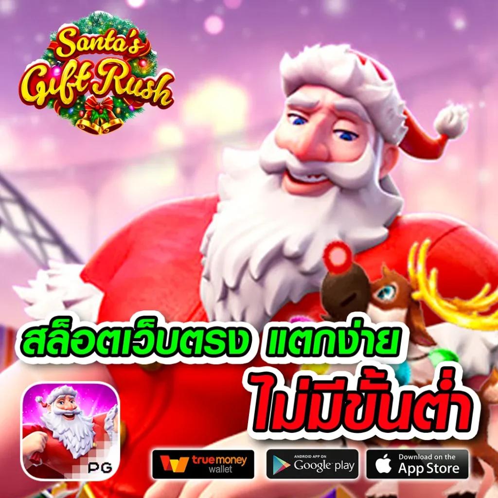 เครดิตฟรี ล่าสุด เว็บตรง/สล็อต ฝากถอนออโต้ ไม่ผ่านเอเย่นต์ 2026