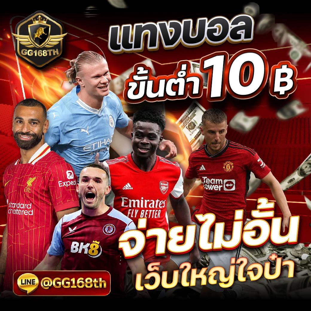 เครดิตฟรี เว็บตรง สล็อต ฝากถอนออโต้ ไม่ผ่านเอเย่นต์ 2026