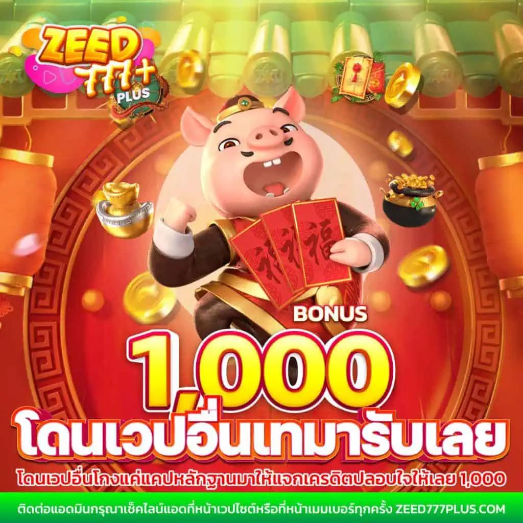 เบทฟิก168 เว็บตรง สล็อต ฝากถอนออโต้ ไม่ผ่านเอเย่นต์ 2026