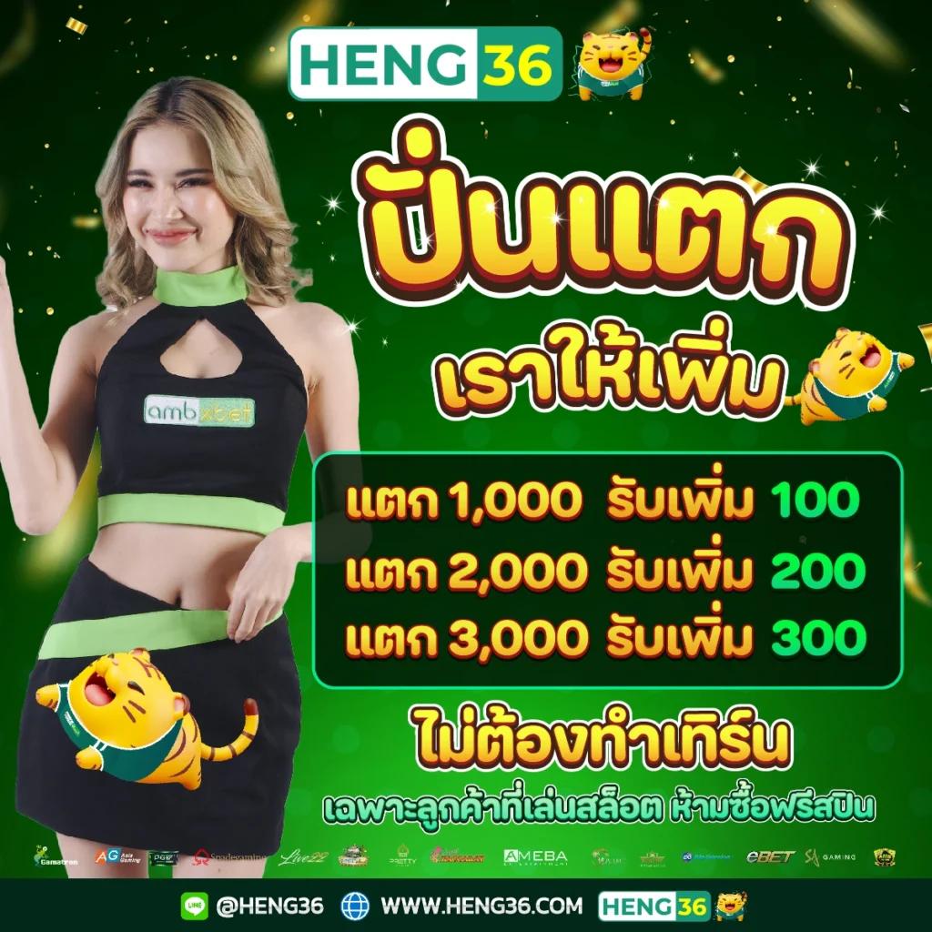 เบทฟิก666 เว็บตรง สล็อต ฝากถอนออโต้ ไม่ผ่านเอเย่นต์ 2026