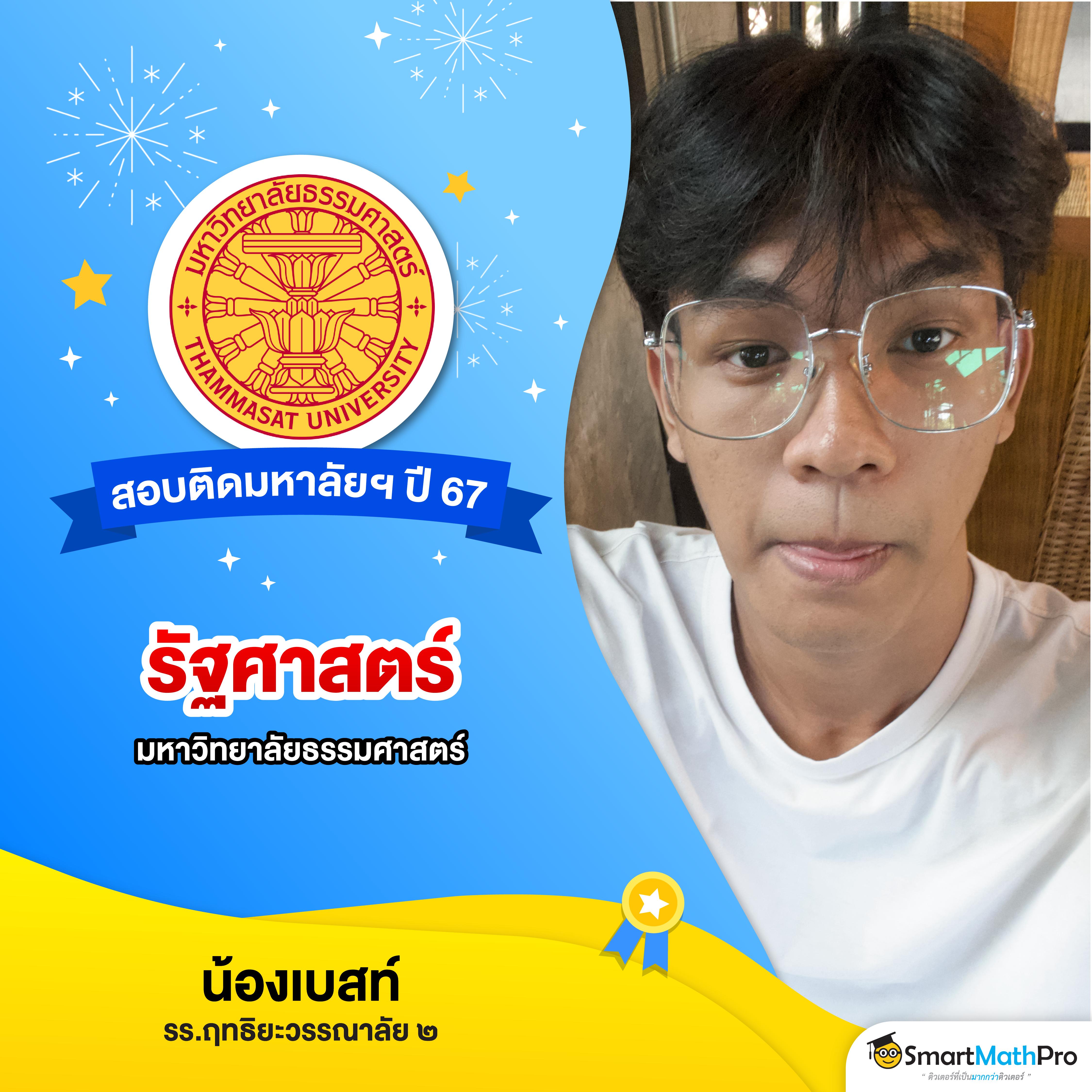 เบสเอ็กเพรส เว็บตรง สล็อต ฝากถอนออโต้ ไม่ผ่านเอเย่นต์ 2026