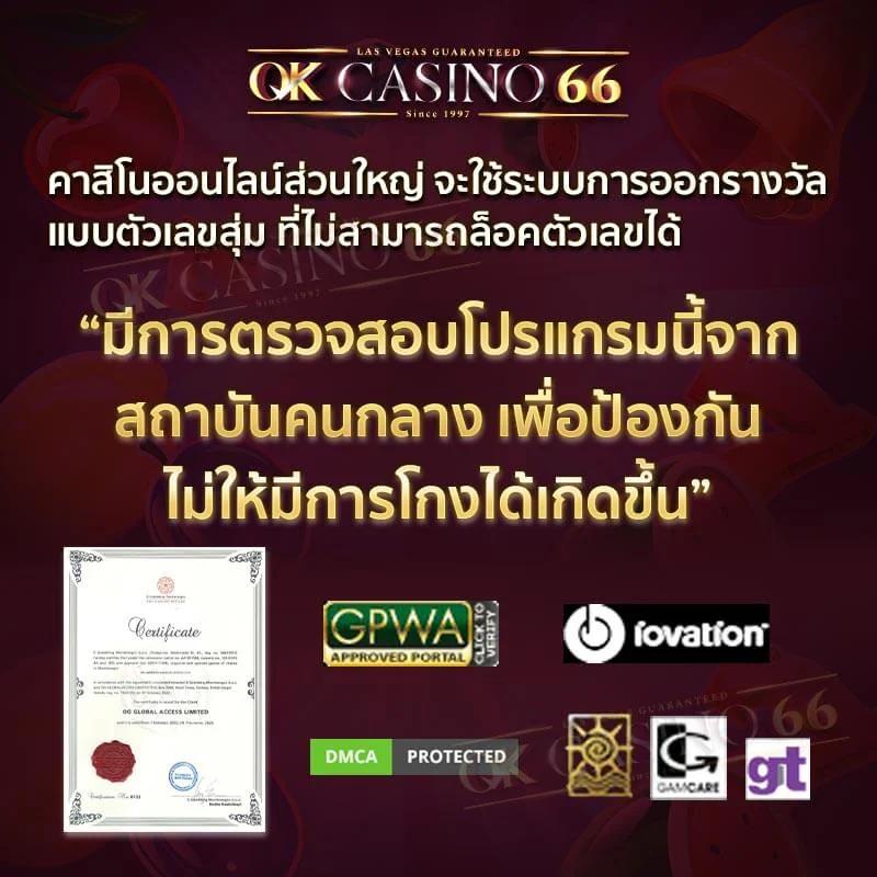 เป๋าตัง168 เว็บตรง สล็อต ฝากถอนออโต้ ไม่ผ่านเอเย่นต์ 2026