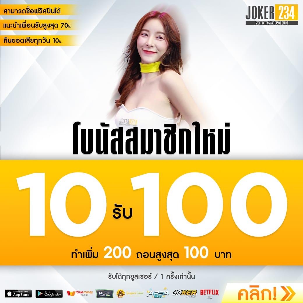 เพย์เน็กซ์ extra เว็บตรง สล็อต ฝากถอนออโต้ ไม่ผ่านเอเย่นต์ 2026