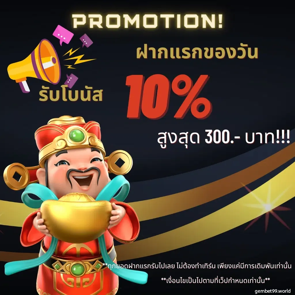 เมโลเดีย เว็บตรง สล็อต ฝากถอนออโต้ ไม่ผ่านเอเย่นต์ 2026