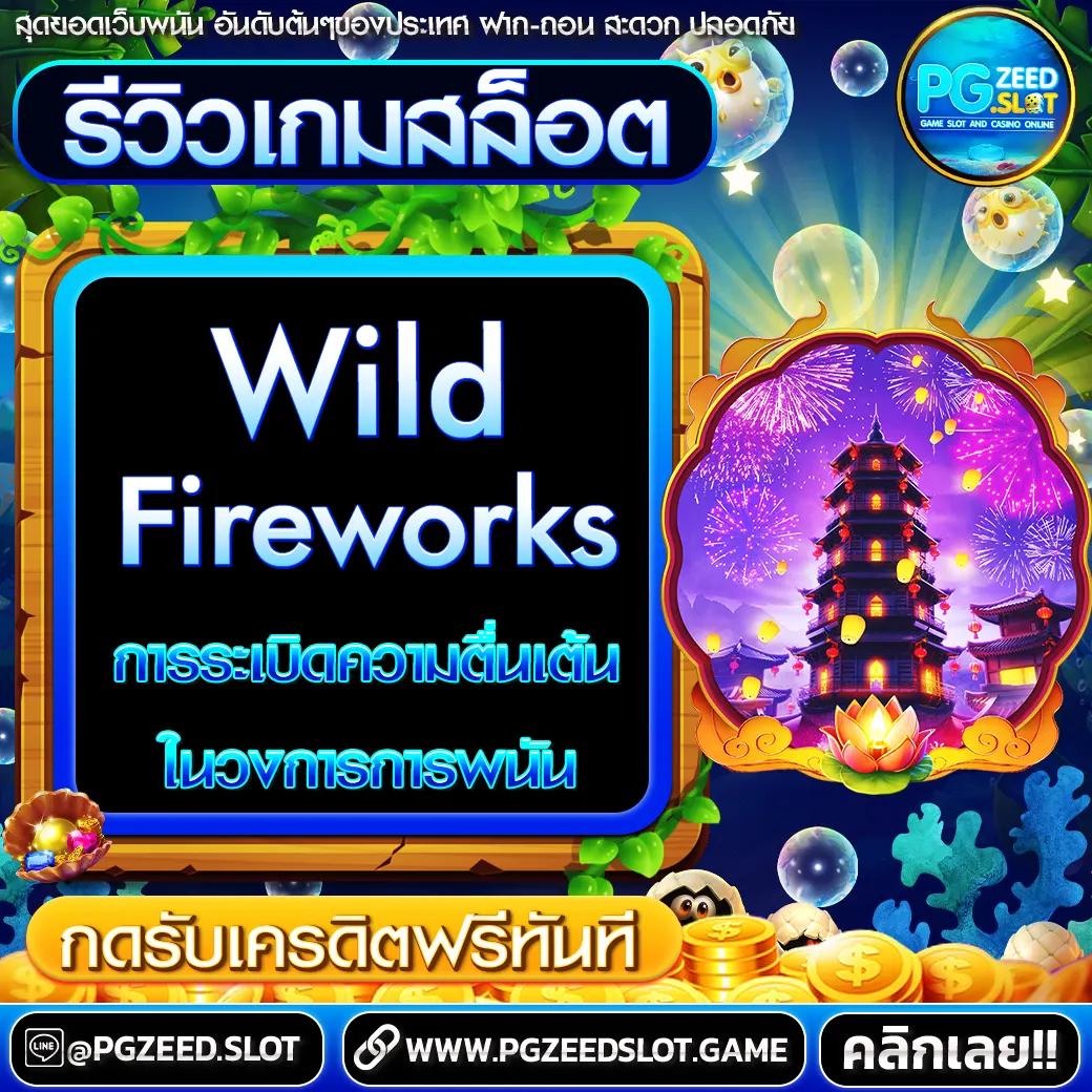 เว็บ168 เว็บตรง สล็อต ฝากถอนออโต้ ไม่ผ่านเอเย่นต์ 2026