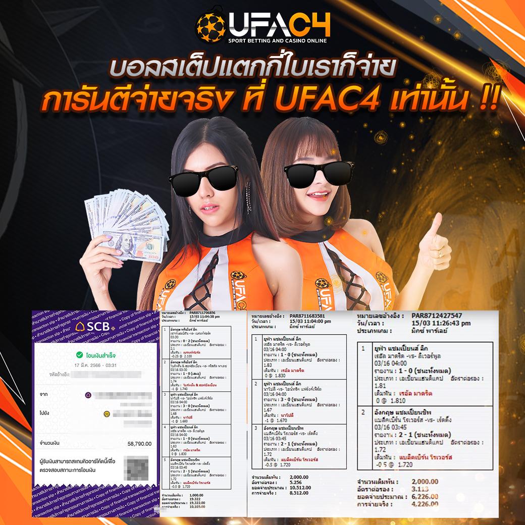 เว็บ kubet เว็บตรง สล็อต ฝากถอนออโต้ ไม่ผ่านเอเย่นต์ 2026