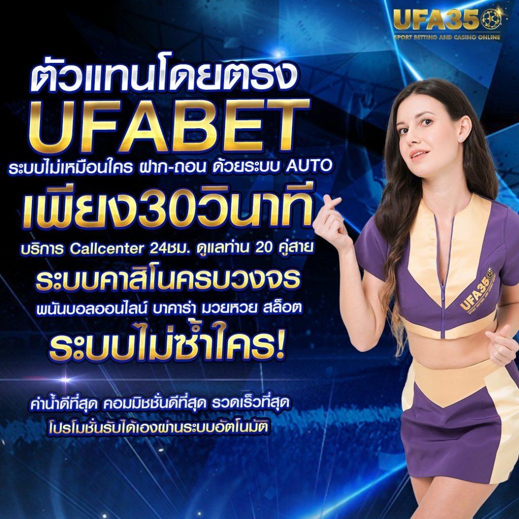 เว็บ คล้าย ib888 เว็บตรง สล็อต ฝากถอนออโต้ 2026