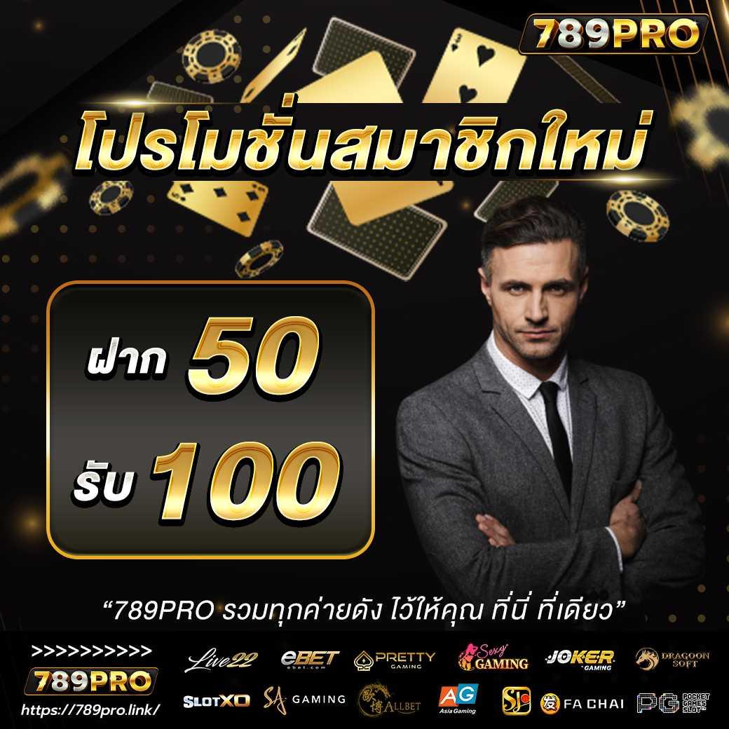 เว็บ ตรง เว็บตรง/สล็อต ฝากถอนออโต้ ไม่ผ่านเอเย่นต์ 2026