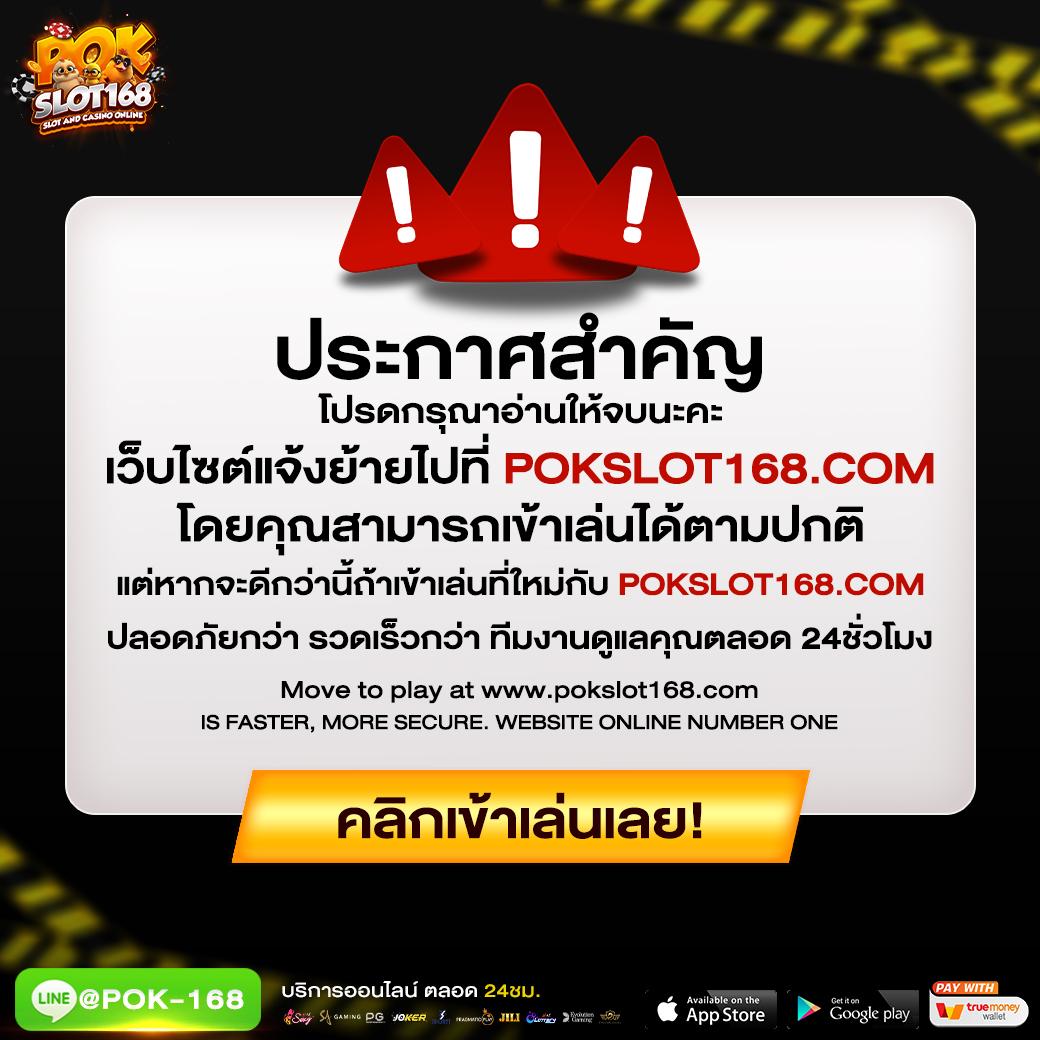 เว็บku เว็บตรง สล็อต ฝากถอนออโต้ ไม่ผ่านเอเย่นต์ 2026