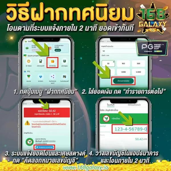 เว็บซื้อหวย เว็บตรง สล็อต ฝากถอนออโต้ ไม่ผ่านเอเย่นต์ 2026