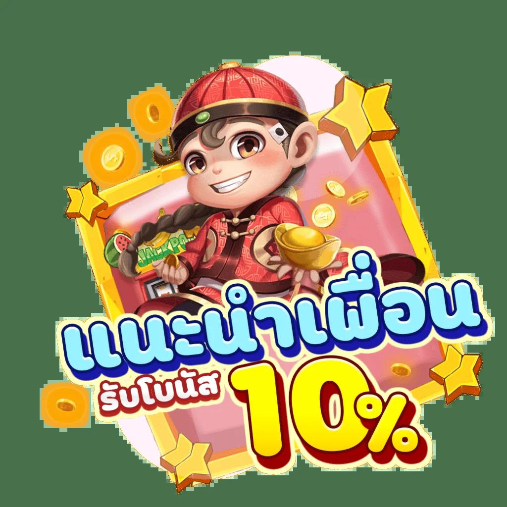 เว็บตรงไม่ผ่านเอเย่นต์ ฝากถอน ไม่มี ขั้น ต่ํา เว็บตรง สล็อต ฝากถอนออโต้ 2026