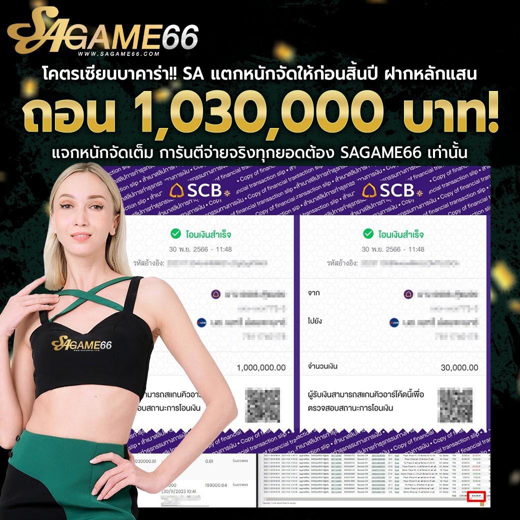 เว็บตรงไม่ผ่านเอเย่นต์ เว็บตรง สล็อต ฝากถอนออโต้ 2026