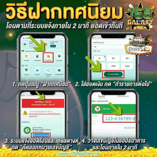 เว็บบอลยูฟ่า เว็บตรง สล็อต ฝากถอนออโต้ ไม่ผ่านเอเย่นต์ 2026