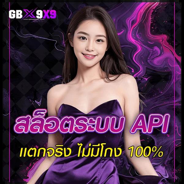 เว็บปั่นสล็อต เว็บตรง สล็อต ฝากถอนออโต้ ไม่ผ่านเอเย่นต์ 2026