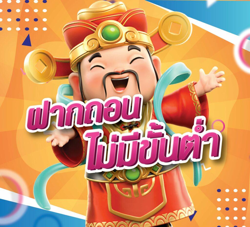 เว็บปั่นสล็อตฟรี เว็บตรง สล็อต ฝากถอนออโต้ ไม่ผ่านเอเย่นต์ 2026
