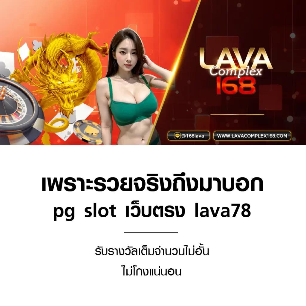 เว็บพนัน เว็บตรง สล็อต ฝากถอนออโต้ ไม่ผ่านเอเย่นต์ 2026