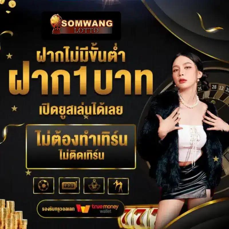 เว็บพนันออนไลน์ 888 เว็บตรง pg สล็อต ฝากถอนออโต้ เว็บตรง 2026