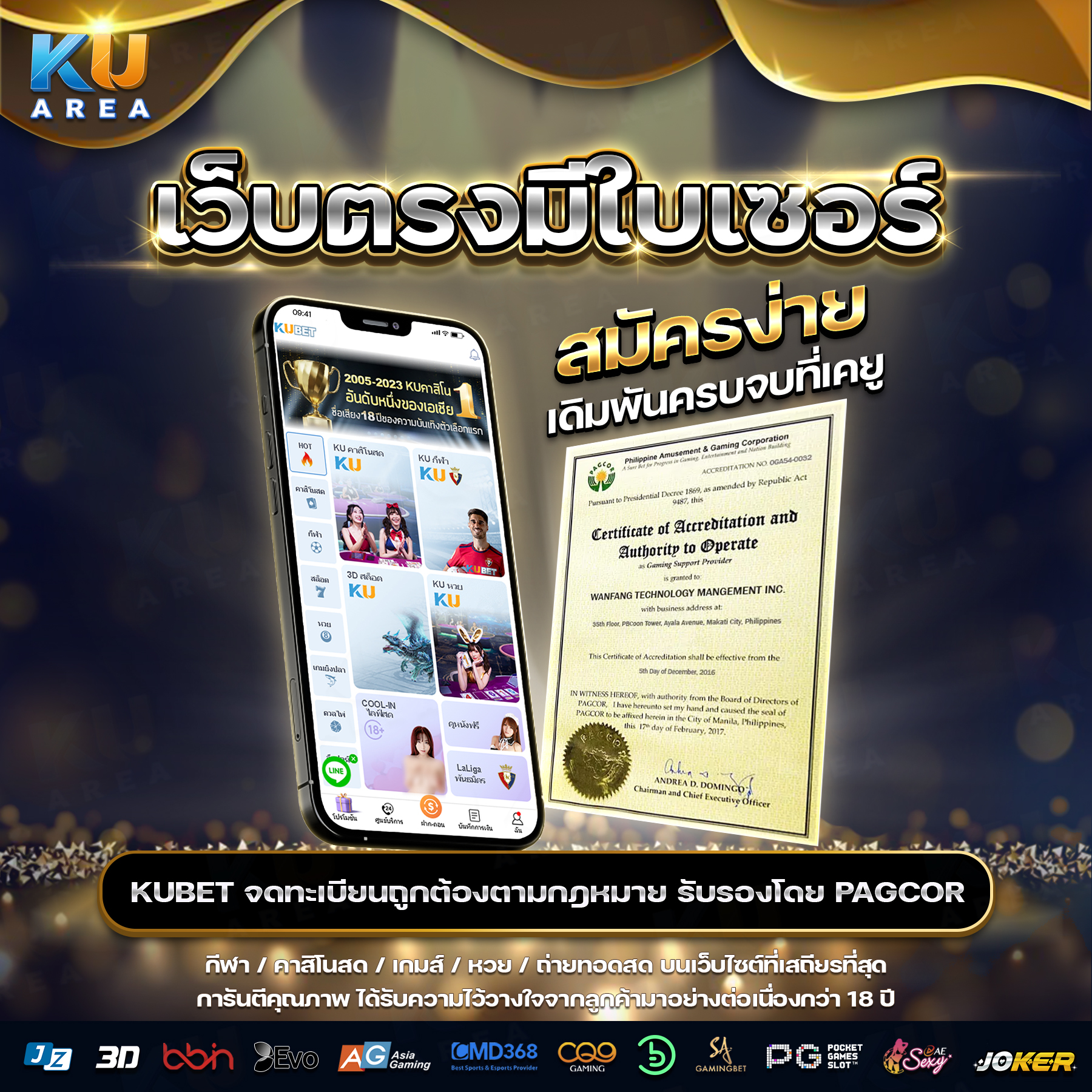 เว็บพนันออนไลน์เว็บตรง สล็อต ฝากถอนออโต้ เว็บตรง 2026