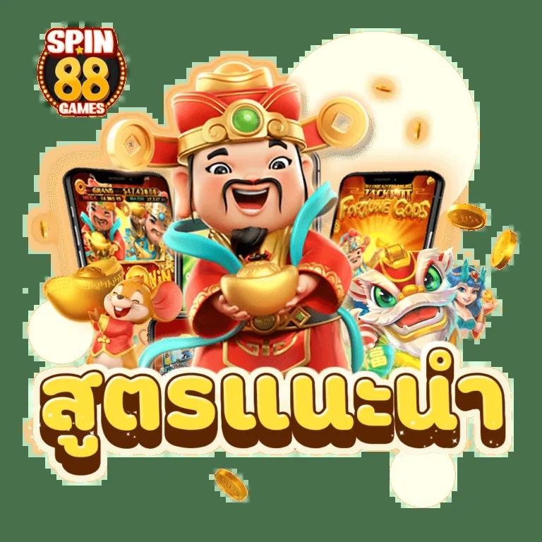 เว็บล็อตโต้ เว็บตรง สล็อต ฝากถอนออโต้ ไม่ผ่านเอเย่นต์ 2026