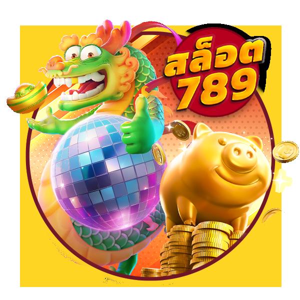 เว็บสล็อต777 เว็บตรง สล็อต ฝากถอนออโต้ 2026